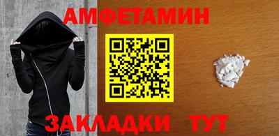 Альфа ПВП Беслан