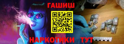 бутират Гатчина