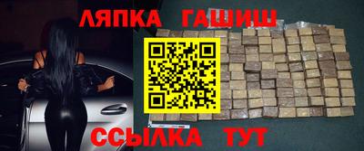прущие грибы Наро-Фоминск