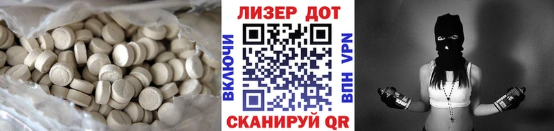 Лсд 25 экстази ecstasy  Добрянка 