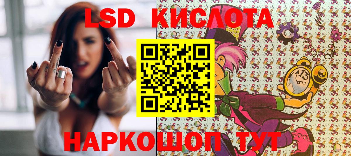 Наркотические марки 1500мкг  Наркотические марки  Добрянка  Наркотические марки 1500мкг 