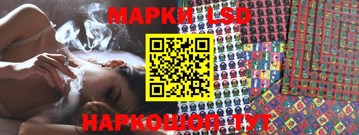Марки N-bome 1500мкг  Марки N-bome 1500мкг  Вход с VPN  Добрянка 