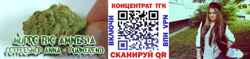 ТГК вейп с тгк  Добрянка 
