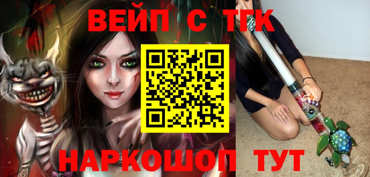 Добрянка  Дистиллят ТГК гашишное масло  Вход с VPN  Дистиллят ТГК Wax 