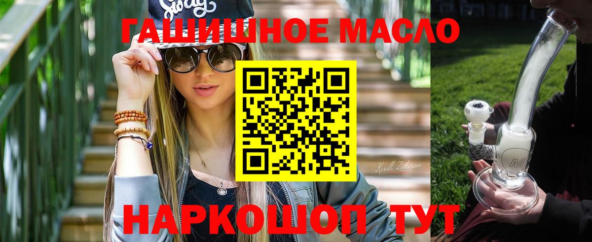 Дистиллят ТГК вейп Добрянка