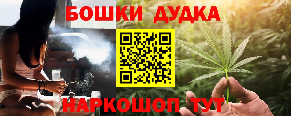 Каннабис Amnesia Добрянка